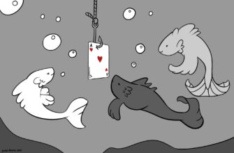 Туз на крючке